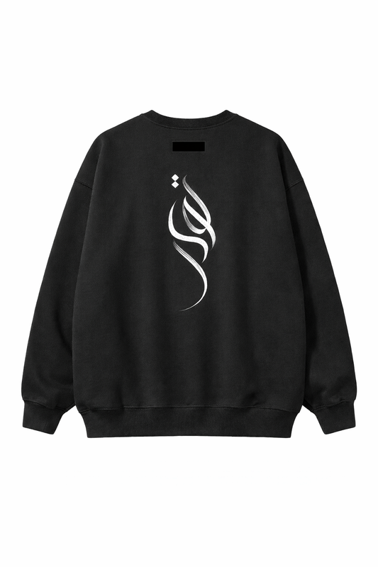 Majesty Sweater (BLK)